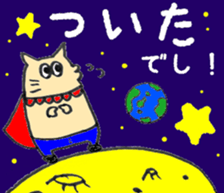 GotoumaruSticker sticker #15874269