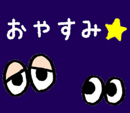 GotoumaruSticker sticker #15874272