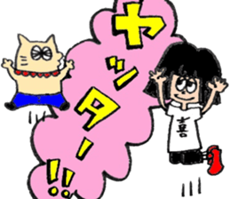 GotoumaruSticker sticker #15874274