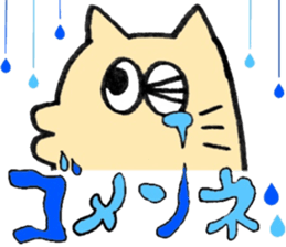 GotoumaruSticker sticker #15874275