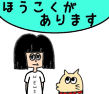 GotoumaruSticker sticker #15874276