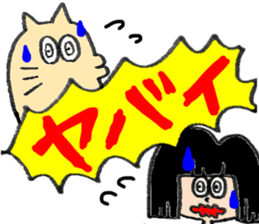 GotoumaruSticker sticker #15874278