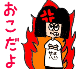 GotoumaruSticker sticker #15874280