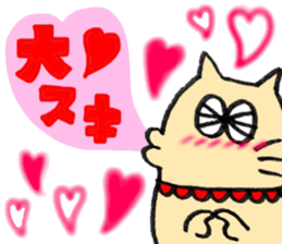 GotoumaruSticker sticker #15874282