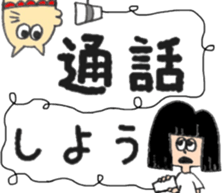 GotoumaruSticker sticker #15874283