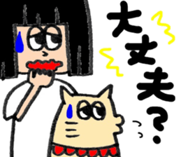 GotoumaruSticker sticker #15874286