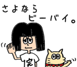 GotoumaruSticker sticker #15874287