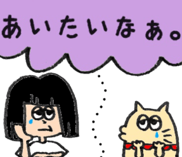 GotoumaruSticker sticker #15874288