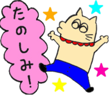 GotoumaruSticker sticker #15874290