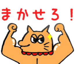 GotoumaruSticker sticker #15874292