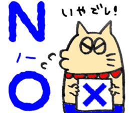 GotoumaruSticker sticker #15874293