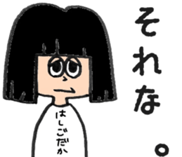 GotoumaruSticker sticker #15874296