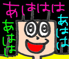 GotoumaruSticker sticker #15874297