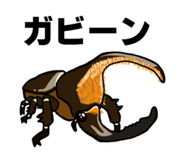 beetle and stag beetle(daily life's) sticker #15874314