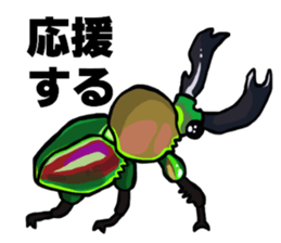 beetle and stag beetle(daily life's) sticker #15874327
