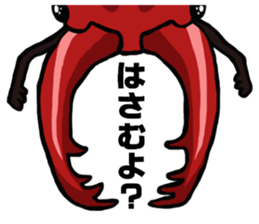 beetle and stag beetle(daily life's) sticker #15874333