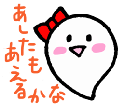 CUTE NA OBAKE CHAN sticker #15874370