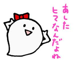 CUTE NA OBAKE CHAN sticker #15874376