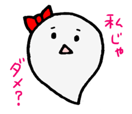 CUTE NA OBAKE CHAN sticker #15874380