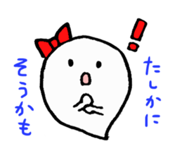 CUTE NA OBAKE CHAN sticker #15874381