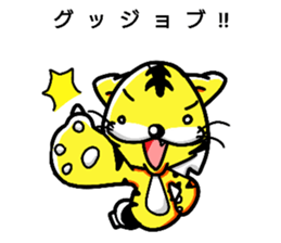 Eager kun sticker #15874451