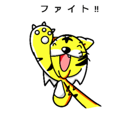 Eager kun sticker #15874452