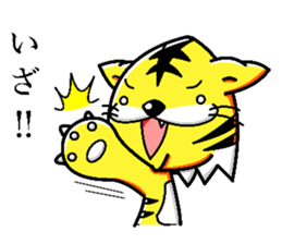 Eager kun sticker #15874456