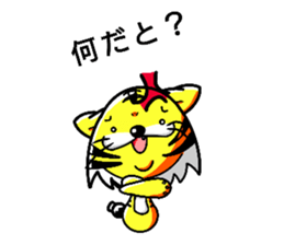 Eager kun sticker #15874462