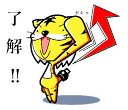 Eager kun sticker #15874472