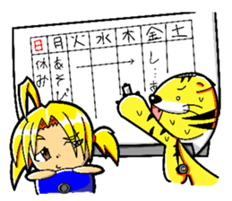 Eager kun sticker #15874481