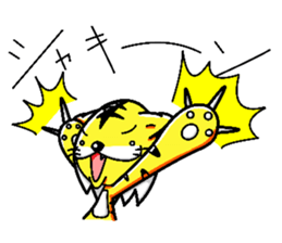 Eager kun sticker #15874482