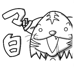 Eager kun sticker #15874486