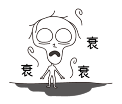 Herendouye sticker #15874535