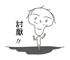 Herendouye sticker #15874539