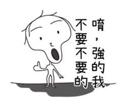 Herendouye sticker #15874540