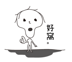 Herendouye sticker #15874543