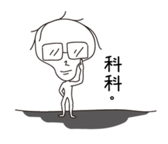 Herendouye sticker #15874544