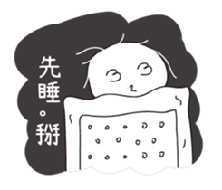 Herendouye sticker #15874548