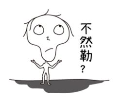 Herendouye sticker #15874549