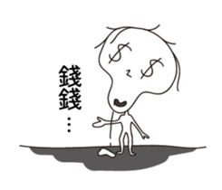 Herendouye sticker #15874552