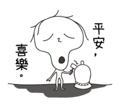 Herendouye sticker #15874559