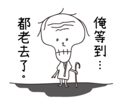 Herendouye sticker #15874560