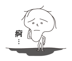 Herendouye sticker #15874561