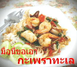 Kin Arai Dee?? sticker #15874568