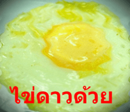 Kin Arai Dee?? sticker #15874569