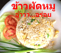 Kin Arai Dee?? sticker #15874571