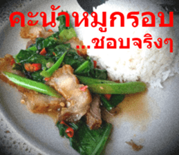 Kin Arai Dee?? sticker #15874572