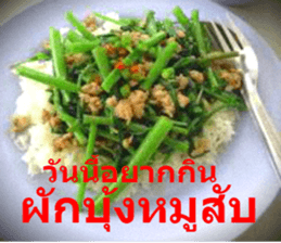 Kin Arai Dee?? sticker #15874573