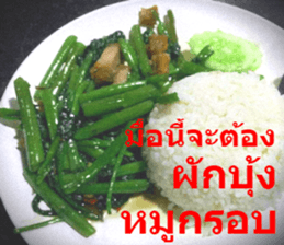 Kin Arai Dee?? sticker #15874574