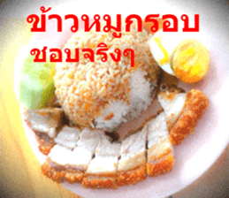 Kin Arai Dee?? sticker #15874584